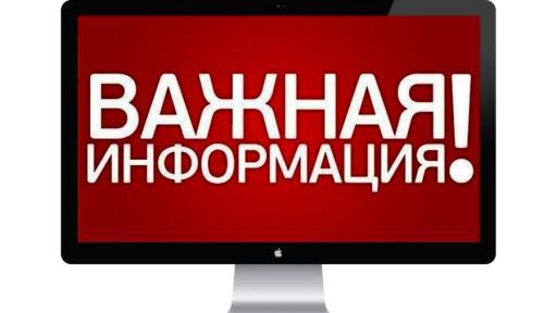 В Управлении Роспотребнадзора по Самарской области стартовала «горячая линия» по вакцинопрофилактике