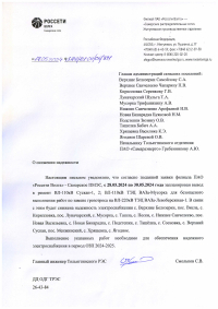 О снижении надежности