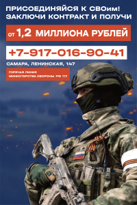 Военная служба по контракту в Вооруженных Силах Российской Федерации !!!