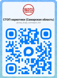 Информация!