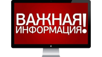 Памятка по обеспечению безопасных условий и охраны труда привлеченных к трудовой деятельности иностранных граждан и лиц без гражданства