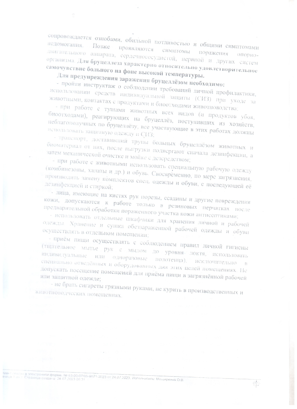 Внимание!