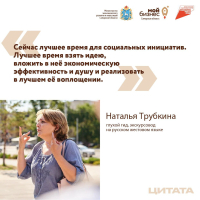 Статус социального предприятия получили 242 субъекта МСП Самарской области