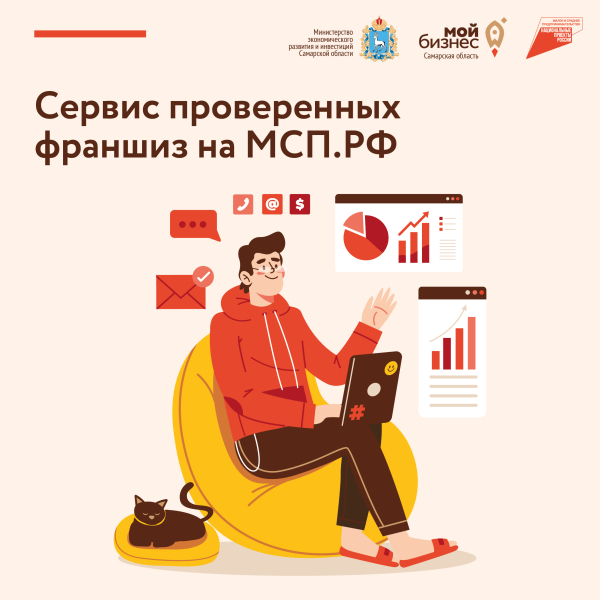 Вебинар «Разрешительный режим на кассах»