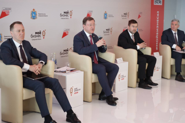 Итоги форума «Мой бизнес 63» и Дни предпринимательства в Самарской области